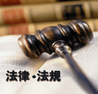 中华人民共和国专利法实施细则