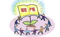 河南省试点建设高校知识产权运营管理中心